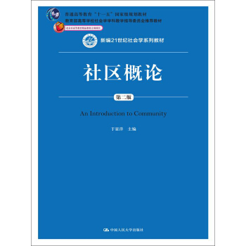 ^(q)Փڶ棩¾21o(j)W(xu)ϵн̲ͨߵȽʮһ塱ҼҎ(gu)̲ģߵȌW(xu)УW(xu)W(xu)ƽ̌W(xu)ָ(do)