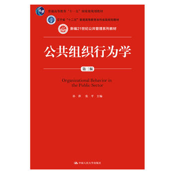 MОW(xu)棩¾21o(j)ϵн̲ͨߵȽʮһ塱(gu)Ҽ(j)Ҏ(gu)̲ģ|ʡʮ塱ͨߵ
