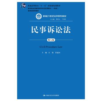 VAڰ˰棩¾21oW(xu)ϵн̲ģͨߵȽʮһ塱ҼҎ(gu)̲ȫͨߵȌW(xu)У(yu)̲ģ