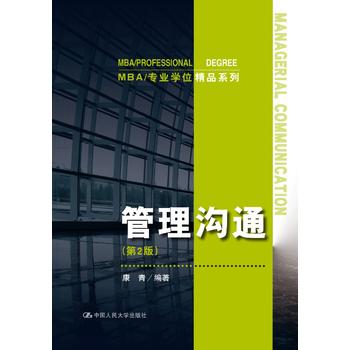 ͨ2棩MBA/(zhun)I(y)W(xu)λƷϵУ