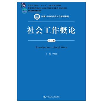 (hu)Փ棩¾21o(j)(hu)ϵн̲ߵȽƷ̲ģߵȌW(xu)У(hu)W(xu)W(xu)ƽ̌W(xu)ָ(do)ίT(hu)]