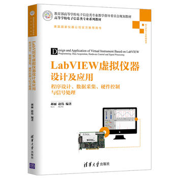 LabVIEW̓MxO(sh)Ӌ(j)(yng)áO(sh)Ӌ(j)(sh)(j)ɼӲc̖̎