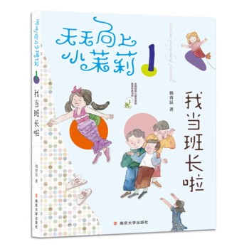 СҮ(dng)L(zhng)(ȫ(gu)(yu)ヺͯČW(xu)(jing)@(jing)ҕ(sh)ϵһ꼉(j)꼉(j)ŮĳL(zhng)䣩