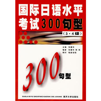 HZˮƽԇ300 34
