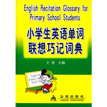 С�W��Ӣ�Z���~(li��n)����ӛ�~�䣨���b��