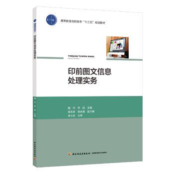 ӡǰDϢ̎팍(w)ߵȽߌʮ塱Ҏ(gu)̲ģ