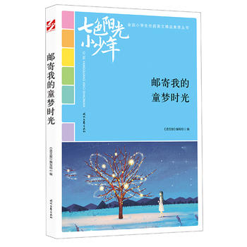 ɫ(yng)С꣺]ҵͯ(mng)r(sh)⣨Ʒxȫ(gu)СW(xu)У@ľƷͳ(qing)(xi)
