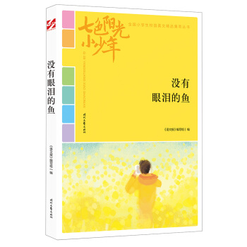 ɫ(yng)С꣺](mi)ۜI~(y)Ʒxȫ(gu)СW(xu)У@ľƷͳ(qing)(xi)