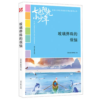 ɫꖹС꣺ğƷxȫ(gu)СW(xu)У@ľƷͳ(qing)