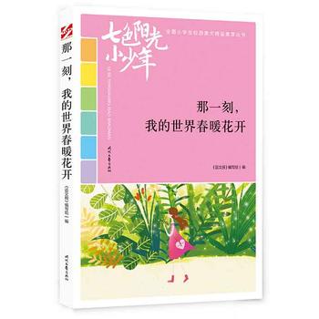 ɫ(yng)С꣺һҵ紺ů_(ki)Ʒxȫ(gu)СW(xu)У@ľƷͳ(qing)(xi)