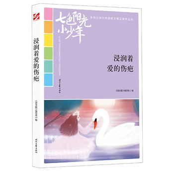 ɫ(yng)С꣺(rn)(i)ẶƷxȫ(gu)СW(xu)У@ľƷͳ(qing)(xi)