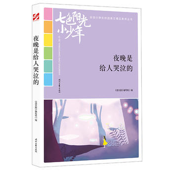 ɫ(yng)С꣺ҹǽo˿ģƷxȫ(gu)СW(xu)У@ľƷͳ(qing)(xi)