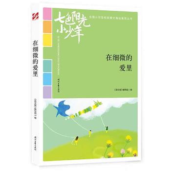 ɫꖹС꣺ڼ(x)΢ĐƷxȫСW(xu)У@ľƷͳ(qing)