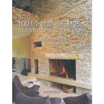 1001(chung) ʯˇg