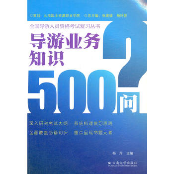 (do)ΘI(y)(w)֪R(sh)500/ȫ(gu)(do)ˆTYԇ(f)(x)