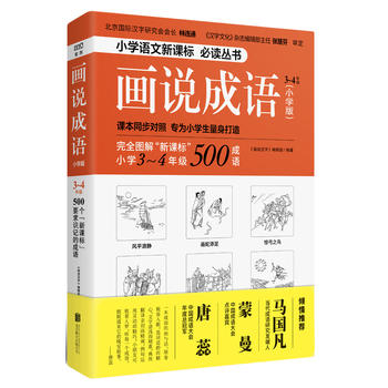 f(shu)Z(y)СW(xu)棩 3~4꼉(j)n(bio)ͬ(du)ՌW(xu)Z(y)չxoNZ(y)Ľ̲DW(xu)Z(y)ú(jin)Ȥķʽl(f)ӵ