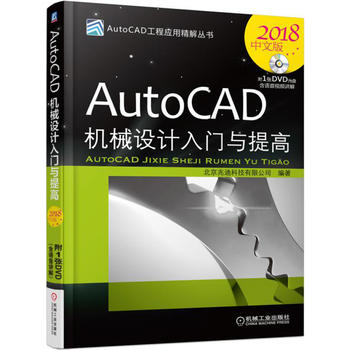 AutoCADC(j)еO(sh)ӋTcߣ2018İ棩