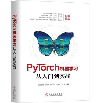 PyTorchC(j)W(xu)(x)T(mn)(sh)(zhn)