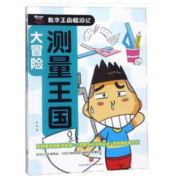 y(c)(gu)ðU(xin)СW(xu)(sh)W(xu)ͨʹؼЦĔ(sh)W(xu)һW(wng)MСW(xu)(sh)W(xu)(hu)֪R(sh)c(din)