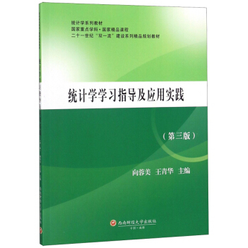 y(tng)ӋW(xu)W(xu)(x)ָ(do)(yng)Ì`棩/ʮһopһO(sh)ϵоƷҎ(gu)̲