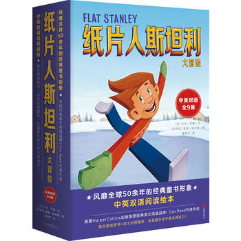Ƭ˹̹ðU(xin)Flat Stanley I Can ReadpZȫ9(c)Ӣ(d)ȫӢZx