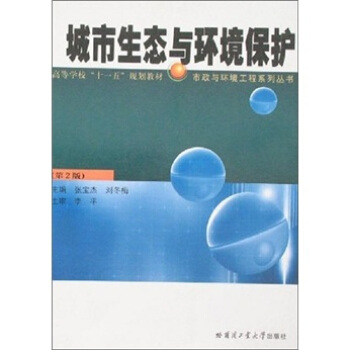 ߵȌW(xu)ʮһ塱Ҏ(gu)̲ġch(hun)ϵЅB(ti)ch(hun)o(h)2棩