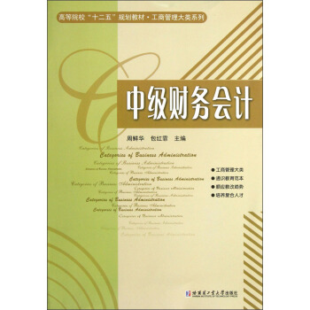 ߵԺʮ塱Ҏ(gu)̲ġ̹ϵУм(j)ؔ(ci)(w)(hu)Ӌ(j)
