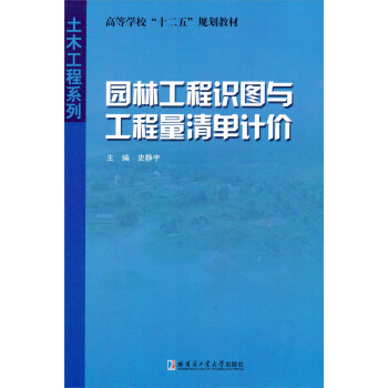 ߵȌW(xu)ʮ塱Ҏ(gu)̲ġľϵУ@ֹR(sh)DcӋ(j)r(ji)