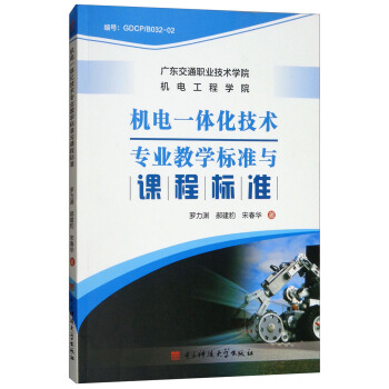 C(j)һwg(sh)(zhun)I(y)̌W(xu)(bio)(zhn)cn̘(bio)(zhn)