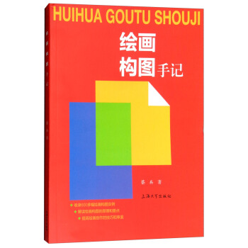 L(hu)(gu)Dӛ