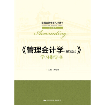 ӋW(xu)3棩W(xu)(x)ָ(do)/ȫӋI(lng)܊˲ŅӋϵ