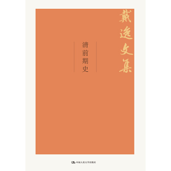 ǰʷļ(hu)ƌW(xu)Փc(din)Y(xing)Ŀ