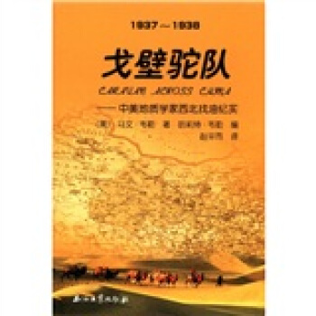 (du)|(zh)W(xu)ͼo(j)(sh)19371938