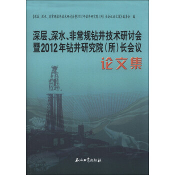 ˮǳҎ(gu)@g(sh)ӑ(hu)2012@оԺL(zhng)(hu)hՓļ