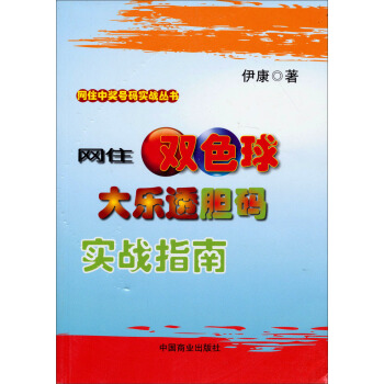 W(wng)סЪ(jing)̖(ho)a(sh)(zhn)W(wng)סpɫ͸đa(sh)(zhn)ָ