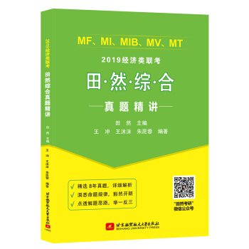 Ȼ2019MFMIMIBMVMT(lin)ȻC}vx8}c͸}˼·