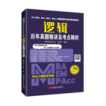 2019MBAMPAMEMMPAccȹ(lin)c(jng)(j)(lin)C߉݋v}vc(din)