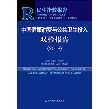 ָ(sh)(bo)棺ЇM(fi)cl(wi)Ͷpz(bo)棨2018