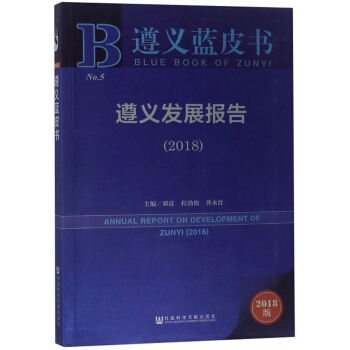 xl(f)չ棨2018/x{Ƥ
