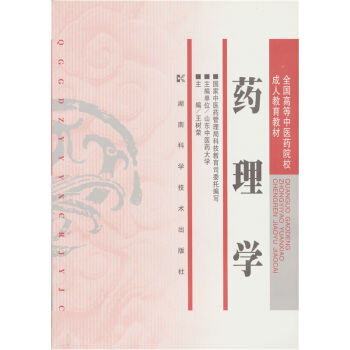 ȫߵt(y)ˎԺУ˽̲ģˎW(xu)