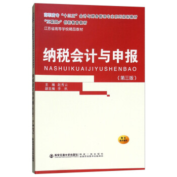 {Ӌc󣨵棩/ߌʮ塱Ӌcؔ(w)팣I(y)ϵҎ(gu)̲
