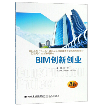 BIM(chung)(chung)I(y)/ߌʮ塱̹I(y)ϵҎ(gu)̲