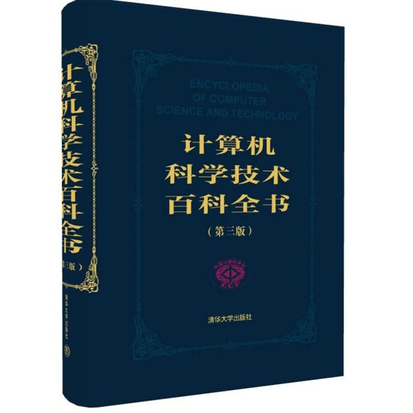 ӋCƌW(xu)g(sh)ٿȫ棩
