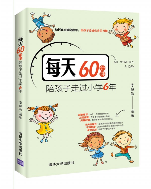 ÿ60㺢^СW(xu)6
