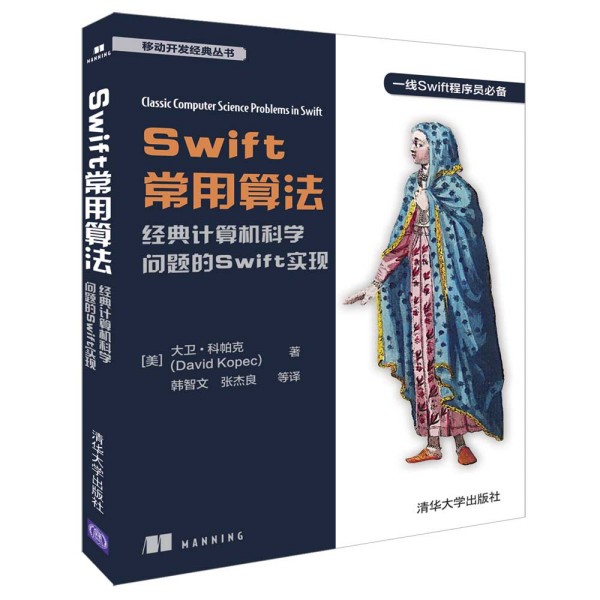 Swift㷨 (jng)ӋC(j)ƌW(xu)}Swift(sh)F(xin)