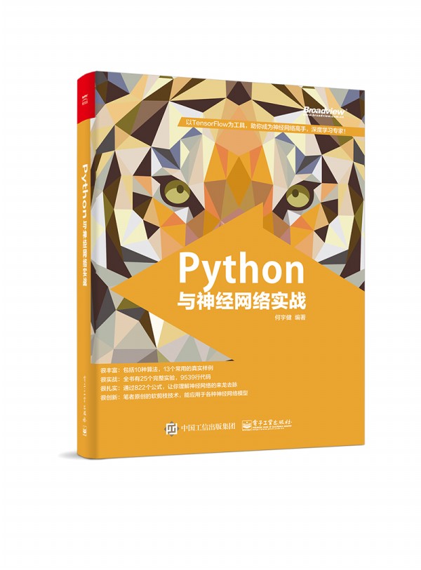 Pythonc(jng)W(wng)j(zhn)