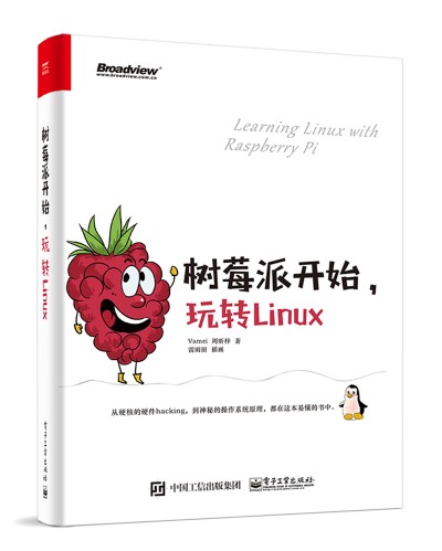 ݮ_ʼD(zhun)Linux