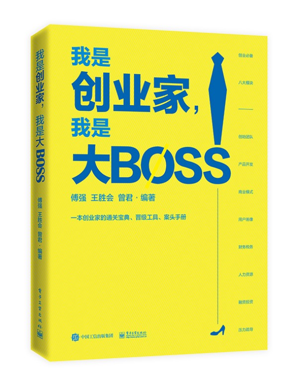 Ǆ(chung)I(y)ǴBOSS
