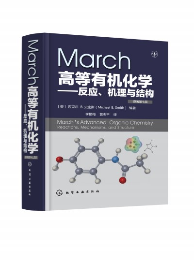 MarchߵЙC(j)W(xu)(yng)C(j)cY(ji)(gu)(ԭ7)