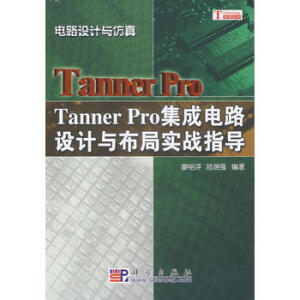 Tanner Pro ·O(sh)Ӌc֌(zhn)ָ